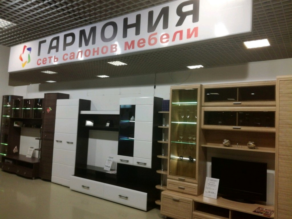 Магазин Мебели Воронеж Каталог Товаров